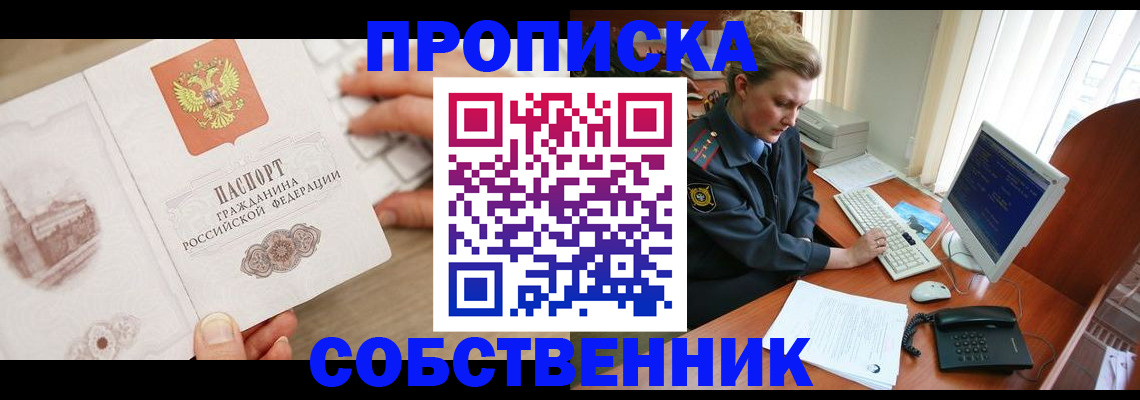 форма 3 в Судаке