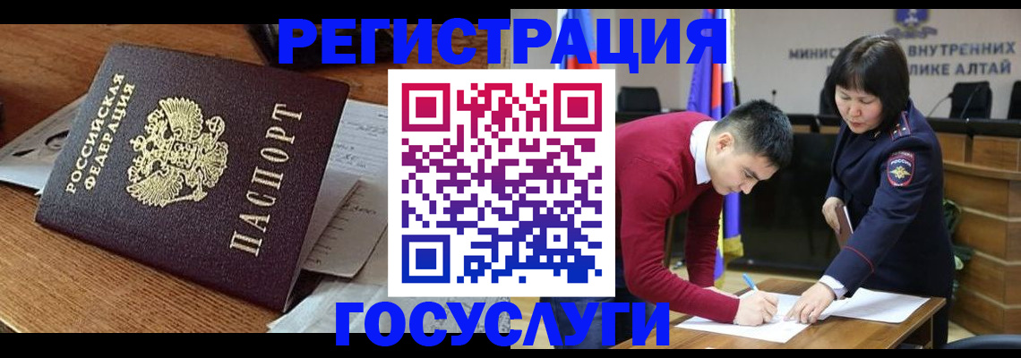 прописка в Судаке